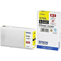 【送料無料】EPSON ICY92L ビジネスインクジェット用 インクカートリッジL（イエロー）/ 約4000ページ対応【在庫目安:お取り寄せ】| インク インクカートリッジ インクタンク 純正 純正インク