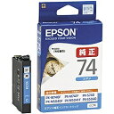 EPSON ICC74 ビジネスインクジェット用 標準インクカートリッジ(シアン)/ 約300ページ対応【在庫目安:僅少】| インク インクカートリッジ インク...