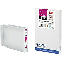 新品未開封】EPSON 純正トナーカートリッジ 4色セット ICBK93L