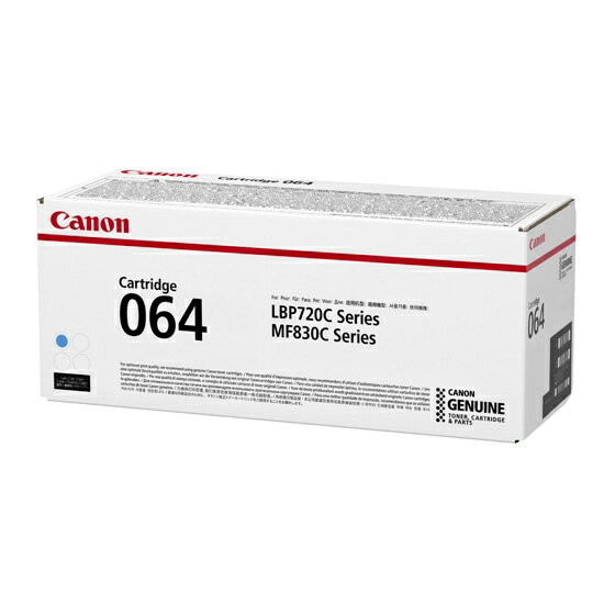 【送料無料】Canon 4935C001 トナーカートリッジ 064 シアン【在庫目安:僅少】| トナー カートリッジ トナーカットリッジ トナー交換 印刷 プリント プリンター