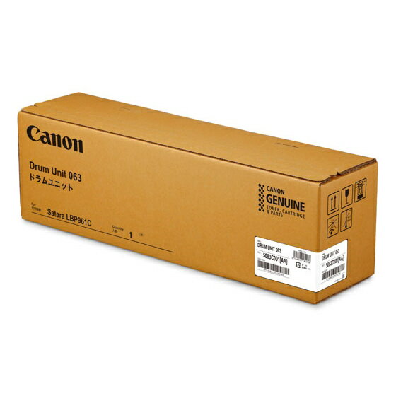 【送料無料】Canon 5083C001 ドラムユニット 063【在庫目安:お取り寄せ】| 消耗品 ドラムカートリッジ ドラムユニット ドラム カートリッジ ユニット 交換 新品