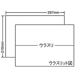 【送料無料】東洋印刷 C1Z シートカットラベル A4版 1面付(1ケース500シート)【在庫目安:お取り寄せ】| ラベル シール シート シール印刷 プリンタ 自作