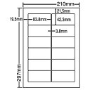 シートカットラベル A4版 12面付(1ケース500シート) 詳細スペック タイプ専用紙 サイズ(規格)A4 入数500シート/ケース 白色度80% GPN(グリーン購入ネットワーク)登録