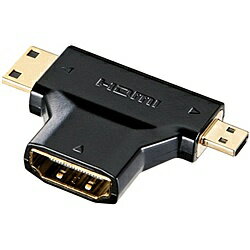 HDMI変換アダプタ ミニ＆マイクロHDMI（ブラック）