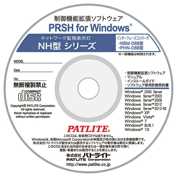 PRSH for Windowsネットワーク監視表示灯を簡単・便利に制御可能!WindowsベースのRSHプログラムに、PATLITE独自のコマンド拡張機能を加え、より安定した動作と機能を有する専用ソフトです。詳細スペックプラットフォームWindows対応OSWindows:7*、Vista*、XP、2000、WindowsServer:2008*、2003、【*は、PRSHのVer.1.04以降で対応】(Windows7Enterprise64bit/(x86)32bit)(Windows2008ServerEnterprise64bit/32bit)動作CPUPentium4以降のCPU、最低：1.30GHz　推奨：2.00GHz動作メモリ最低：512MB、推奨：1GB動作HDD容量10MB以上の空き容量提供メディアCD-ROM言語日本語納品形態ライセンス情報取得日20100906