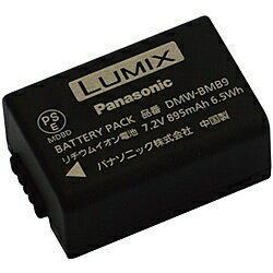 【送料無料】Panasonic DMW-BMB9 バッテリーパック【在庫目安:お取り寄せ】 【送料無料】Panasonic DMW-BMB9 バッテリーパック【在庫目安:お取り寄せ】