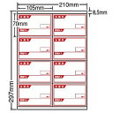 シートカットラベル A4版 8面付(1ケース500シート)詳細スペックタイプ専用紙サイズ(規格)A4入数500シート/ケース白色度80%GPN(グリーン購入ネットワーク)登録