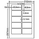 【送料無料】東洋印刷 LDW10MJF シートカットラベル A4版 10面付(1ケース500シート)【在庫目安:お取り寄せ】| ラベル シール シート シ..