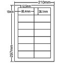 シートカットラベル A4版 14面付(1ケース500シート) 詳細スペック タイプ専用紙 サイズ(規格)A4 入数500シート/ケース 白色度80% GPN(グリーン購入ネットワーク)登録