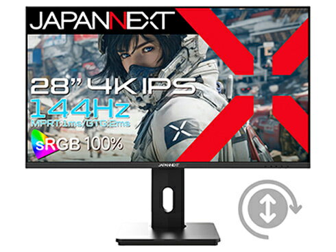 【送料無料】JAPANNEXT JN-IPS28G144U-HSPC6 ゲーミング液晶ディスプレイ 28型/ 3840×2160/ HDMI×2、DP×1、USB-C×1/ ブラック/ スピーカー有/ 2年保証【在庫目安:僅少】