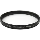 レンズフィルター MCクローズアップ NEO No.1 82mm 【接写距離 約33〜100cm】クローズアップレンズは、お持ちのレンズの前面に装着するだけで手軽に使える接写撮影アイテムです。お持ちのレンズの最短撮影距離(被写体にピントが合う一番短い距離)よりも、さらに被写体に接近して、大きく撮ることができます。クローズアップレンズを使用すれば、花の一部分を画面いっぱいに写したり、肉眼で見えないディテールを写したりと新たな撮影表現が加わります。花や小物の接写に最適です。■マクロレンズと比べ、クローズアップレンズはお手頃価格で接写が楽しめます。■ポケットに入るほどコンパクトなので気軽に持ち歩けます。■一般のマクロレンズは単焦点ですが、クローズアップレンズをズームレンズに取り付ければ、接写でズームできます。■露出倍数がかからず、シャッタースピードが遅くなりません。■レンズ両面にマルチコートを施し反射を抑えています。■2枚を組み合わせて使用することもできます。　 (例) No.1+No.3=No.4相当。No.2+No.3=No.5相当(撮影距離の目安：約14〜20cm)■PLフィルター等の特殊効果フィルターを重ね付けすることもできます。※フィルターを重ね付けすると枠が厚くなるため、画面の四隅に暗い影が出てしまう場合があるのでご注意ください。