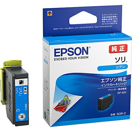 EPSON SOR-C カラリオプリンター用 インクカートリッジ/ ソリ（シアン）【在庫目安:お取り寄せ】| イン..