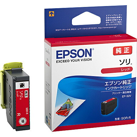 EPSON SOR-R カラリオプリンター用 インクカートリッジ/ ソリ（レッド）【在庫目安:僅少】