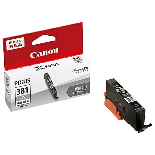 Canon 2343C001 インクタンク BCI-381sGY グレー（小容量）【在庫目安:お取り寄せ】| 消耗品 インク イ..