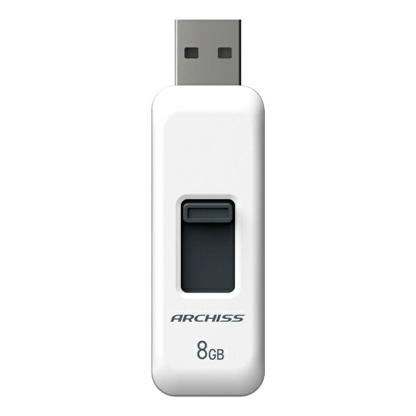 楽天PC＆家電《CaravanYU 楽天市場店》アーキス AS-008GU2-PSW USB2.0 フラッシュメモリ 8GB スライド式 ホワイト【在庫目安:お取り寄せ】| パソコン周辺機器 USBメモリー USBフラッシュメモリー USBメモリ USBフラッシュメモリ USB メモリ