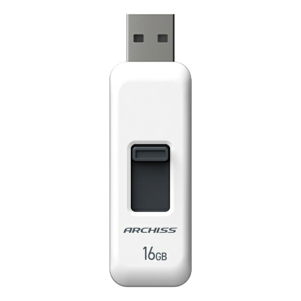 アーキス AS-016GU2-PSW USB2.0 フラッシュメモリ 16GB スライド式 ホワイト【在庫目安:お取り寄せ】| パソコン周辺機器 USBメモリー U..