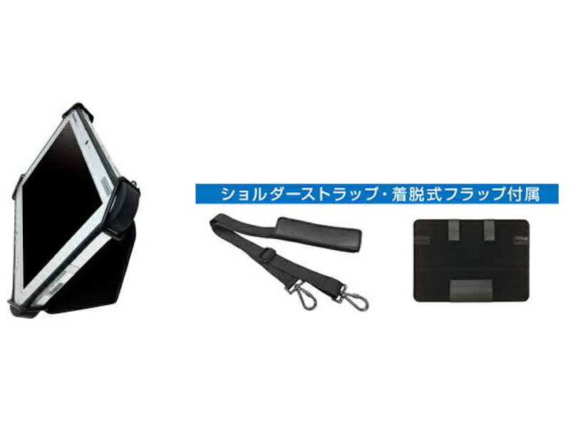 【送料無料】エムディーエス MDS-BLTCFZG1BK Panasonic タフパッドFZ-G1用 ショルダーベルト型ケース ブラック【在庫目安:お取り寄せ】 2