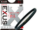 【送料無料】マルミ光機 092135 カメラ用フィルター EXUS サーキュラーP.L 77mm 色彩コントラストアップ【在庫目安:お取り寄せ】 カメラ 偏光フィルター