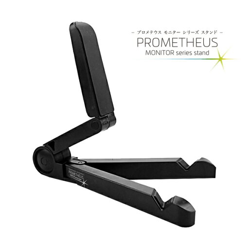 ユニーク UQ-PM01STAND プロメテウスモニターシリーズスタンド【在庫目安:お取り寄せ】 ユニーク UQ-PM01STAND プロメテウスモニターシリーズスタンド【在庫目安:お取り寄せ】