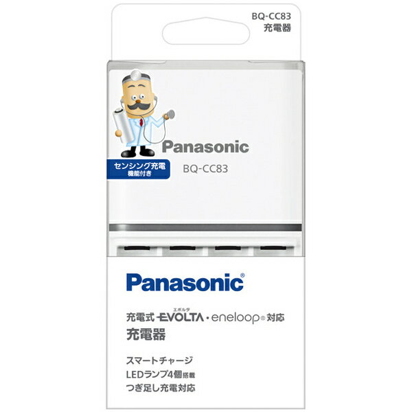 楽天PC＆家電《CaravanYU 楽天市場店》Panasonic BQ-CC83 単3形単4形ニッケル水素電池専用ベーシック充電器【在庫目安:お取り寄せ】| 電源 充電器 バッテリーチャージャー バッテリチャージャー 充電 チャージャー