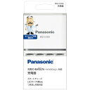 Panasonic BQ-CC83 単3形単4形ニッケル水素電池専用ベーシック充電器【在庫目安:お取り寄せ】| 電源 充電器 バッテリーチャージャー バッテリチャージャー 充電 チャージャー(2)