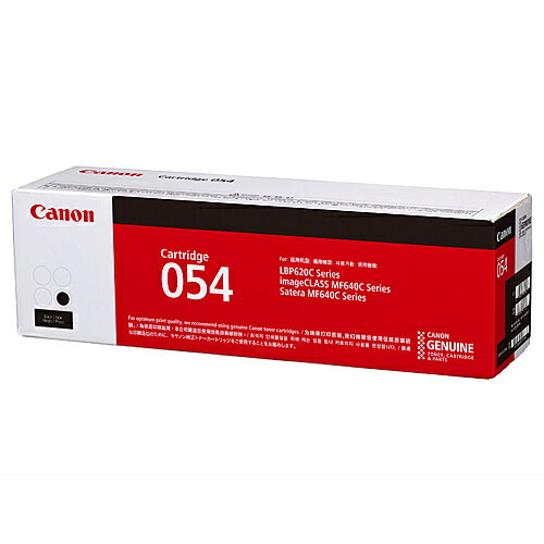 Canon 3024C003 トナーカートリッジ054 ブラック| トナー カートリッジ トナーカットリッジ トナー交換 印刷 プリント プリンター