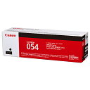 【送料無料】Canon 3024C003 トナーカートリッジ054 ブラック【在庫目安:僅少】| トナー カートリッジ トナーカットリッジ トナー交換 印刷 プ...