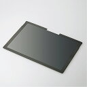 【送料無料】ELECOM TB-MSP6FLMGPF2 Surface Pro 6 2018年モデル用保護フィルム/ 覗き見防止/ マグネットタイプ【在庫目安:お取り寄せ】