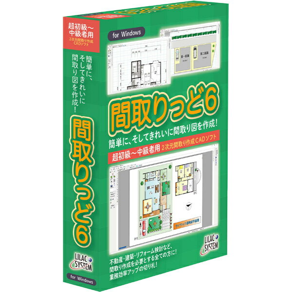 【送料無料】ライラックシステム M006 間取りっど6【在庫目安:お取り寄せ】のサムネイル