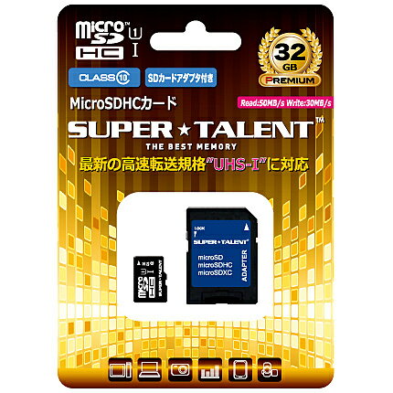 UHS-I microSDHCメモリーカード 32GB Class10 SDHC変換アダプタ付 ■UHS-1（Ultra High Speed)規格対応　転送速度：最大読込み 45MB/秒、最大書込み20MB/秒■環境に配慮したRoHS指令準拠■付属の変換アダプタを使用することでSDカードとしても使用可能■3年保証