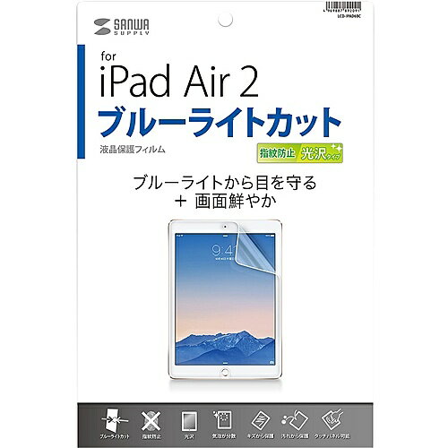 掠ץ饤 LCD-IPAD6BC iPadAir2ѥ֥롼饤ȥåȱվݸɻ߸եں߸ܰ:󤻡