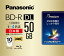 【在庫目安:あり】Panasonic LM-BR50LP10 録画用4倍速ブルーレイディスク 片面2層50GB（追記型） 10枚パック