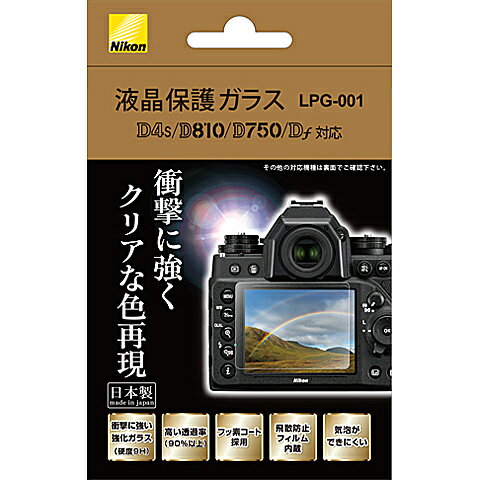 Nikon LPG-001 tیKXiD4S/ D810/ D750/ DfΉjy݌ɖڈ:񂹁z
