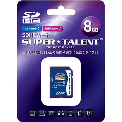 スーパータレント ST08SDC10 SDHCメモリーカード 8GB Class10【在庫目安:お取り寄せ】 スーパータレント ST08SDC10 SDHCメモリーカード 8GB Class10【在庫目安:お取り寄せ】