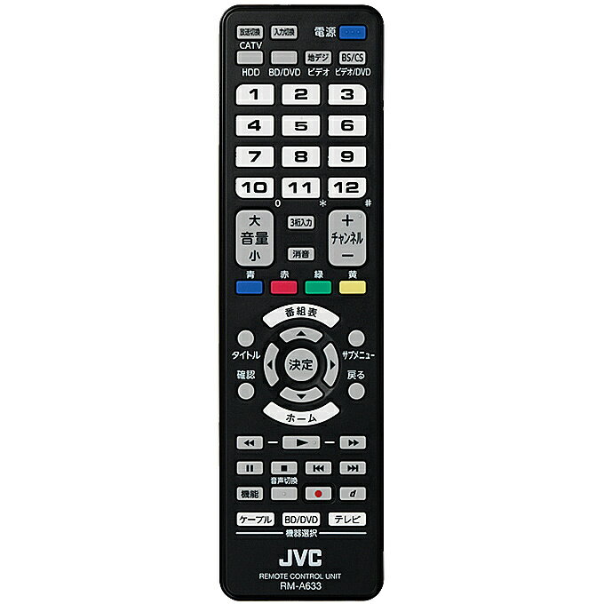 リモートコントローラー（ブラック） ■3台の機器の主な操作が可能■良く使うメニュー表示操作に大型のホームボタンを採用■見やすく押しやすいボタンレイアウトを採用■ブラック色 詳細スペック 電気用品安全法(本体)非対象 電気用品安全法(付属品等)適合/例外承認 電気用品安全法(備考)適合：ACアダプター、リチウムイオン蓄電池