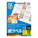 カラーLBP＆PPC用 紙ラベル A4 12面 100枚 LBP用ラベル(カラー＆モノクロ対応) 詳細スペック タイプカラーLBP＆PPC用紙ラベル サイズ(規格)A4 入数1