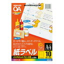 【送料無料】コクヨ KJ-276...