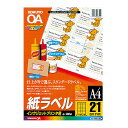 【送料無料】コクヨ KJ-816...