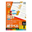 【送料無料】コクヨ KJ-816...