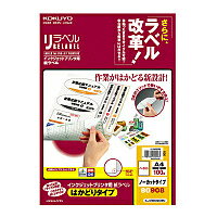 コクヨ KJ-E80908N インクジェットプリンタ用紙ラベル ＜リラベル＞ はかどりタイプ A4ノーカット100枚| ラベル シール シート シール印刷 プリンタ 自作