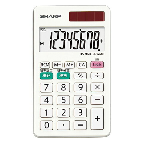 SHARP EL-WA10-X 電卓 8桁 （ハンディ・手帳タイプ）【在庫目安:お取り寄せ】| 事務機 電卓 計算機 電子卓上計算機 小型 演算 計算 税計算 消費税 税