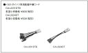 Panasonic CA-L031DTB トヨタ10P用変換ハーネス【在庫目安:お取り寄せ】