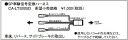 Panasonic CA-LTS005D トヨタ5P変換ハーネス【在庫目安:お取り寄せ】