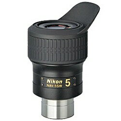 楽天PC＆家電《CaravanYU 楽天市場店》【送料無料】Nikon NAV-5SW 天体望遠鏡アイピース【在庫目安:お取り寄せ】