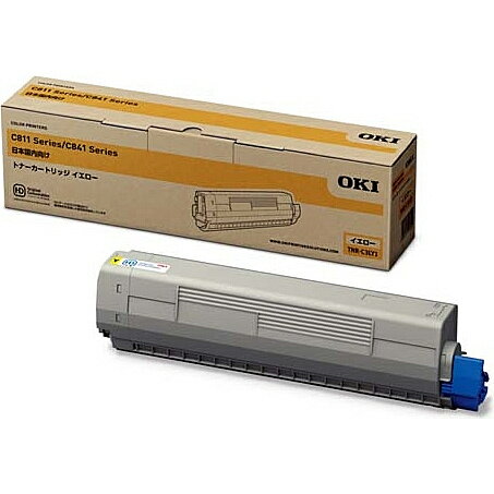 【在庫目安:あり】【送料無料】OKI TNR-C3LY1 トナーカートリッジ イエロー (MC8シリーズ/ C8シリーズ)| トナー カートリッジ トナーカットリッジ トナー交換 印刷 プリント プリンター 【在庫目安:あり】【送料無料】OKI TNR-C3LY1 トナーカートリッジ イエロー (MC8シリーズ/ C8シリーズ)| トナー カートリッジ トナーカットリッジ トナー交換 印刷 プリント プリンター