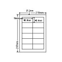 【送料無料】ナナクリエイト CL11 レーザプリンタ用ラベル(12面)普通紙タイプ【在庫目安:お取り寄せ】| ラベル シール シート シール印刷 プリンタ 自作