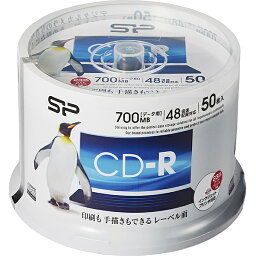 【在庫目安:あり】シリコンパワー SPCDR80PWC50S データ用CD-R　48倍速記録対応　インクジェットプリンタ対応　50枚スピンドル