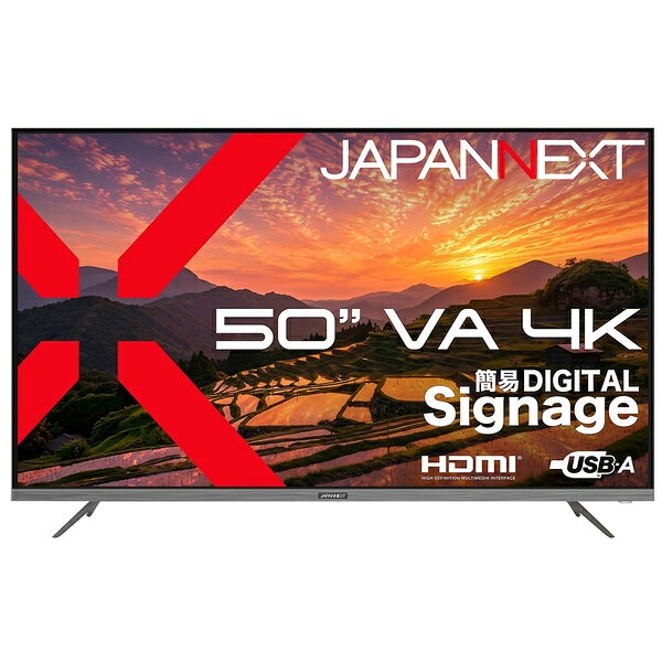 JAPANNEXT JN-V50U2-M 液晶ディスプレイ 50型/ 3840×2160/ HDMI×3/ ブラック/ スピーカー有/ 2年保証【在庫目安:僅少】