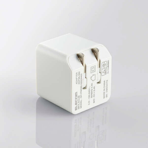 【送料無料】ELECOM MPA-ACL09WH Lightning-AC充電器/ 2.4A出力/ ケーブル同梱/ 1.5m/ 高耐久ケーブル/ ホワイト【在庫目安:お取り寄せ】 3