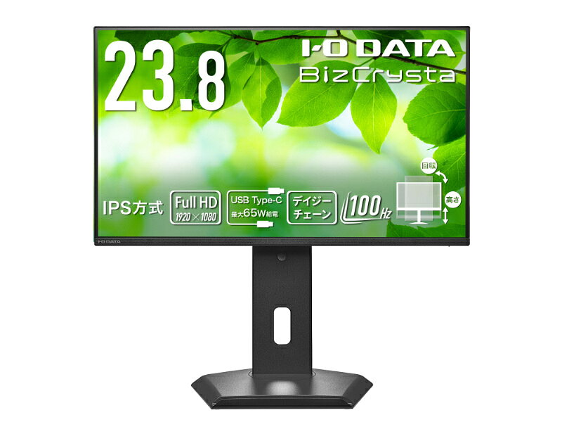 アイオーデータ LCD-C243SMB-F【在庫目安:お取り寄せ】| 家電 ディスプレイ